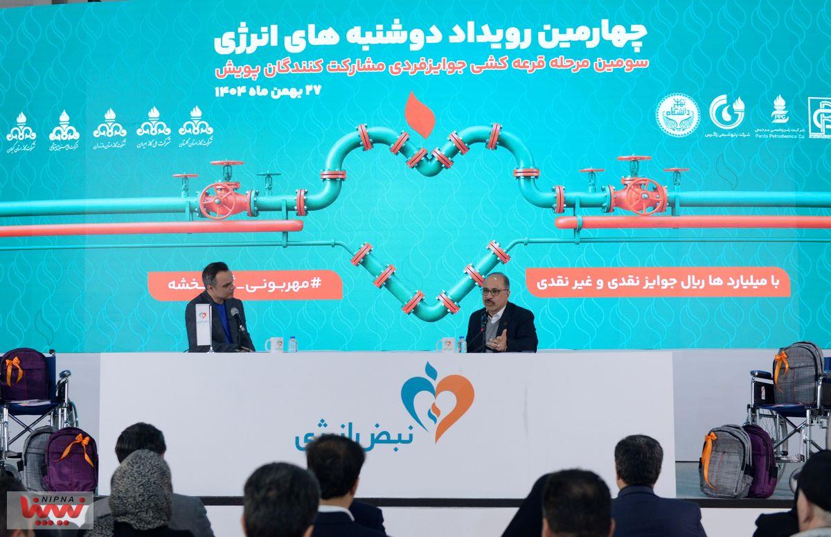 چهارمین رویداد «دوشنبه‌های انرژی» و سومین مرحله قرعه‌کشی جوایز فردی مشارکت‌کنندگان پویش نبض انرژی 22